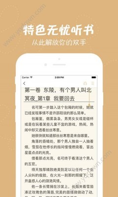 米乐体育m6官网下载